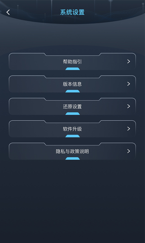 SageLink截圖預(yù)覽
