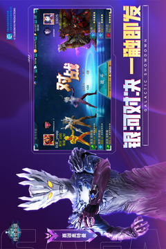 奧特曼傳奇英雄截圖
