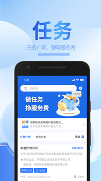 海星元截圖