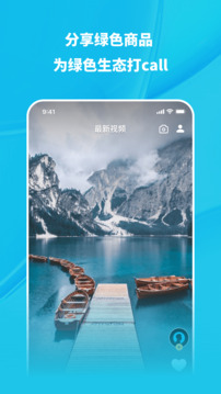 飛語(yǔ)截圖