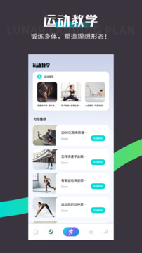 spacey登月計劃截圖