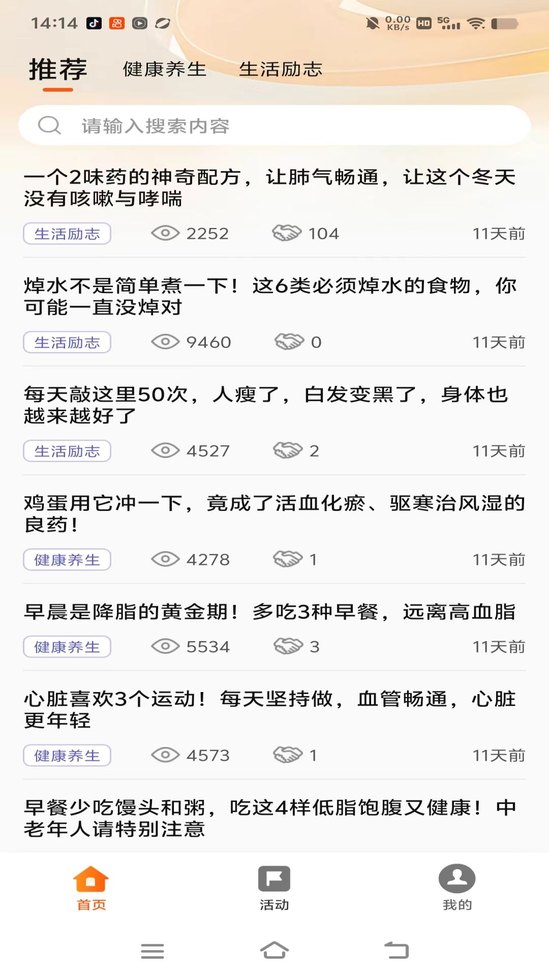 時(shí)代星球截圖預(yù)覽