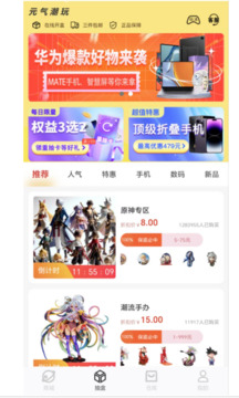 元?dú)獬蓖娼貓D