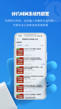 TOP論壇截圖