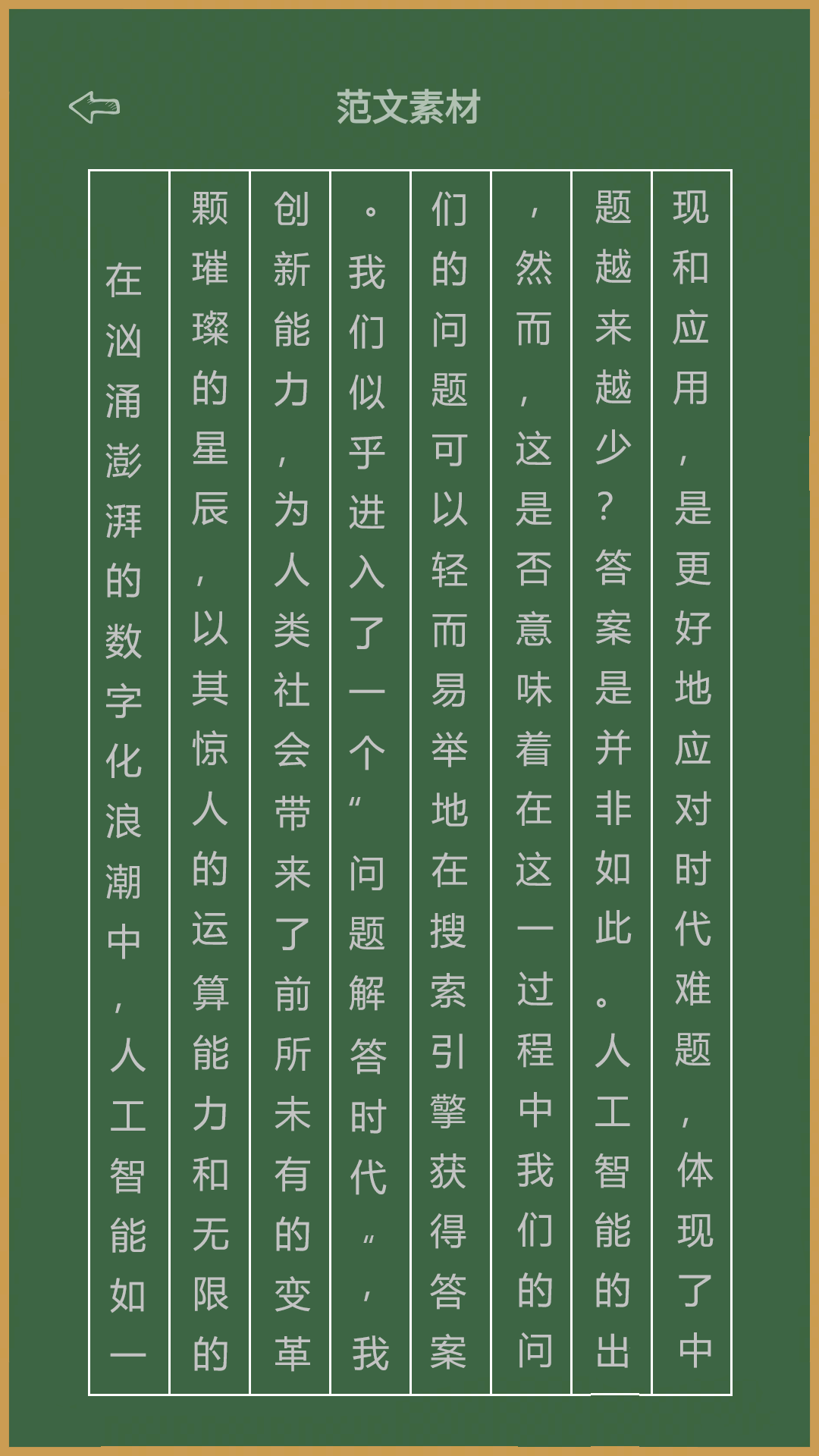 作業(yè)答案截圖預(yù)覽