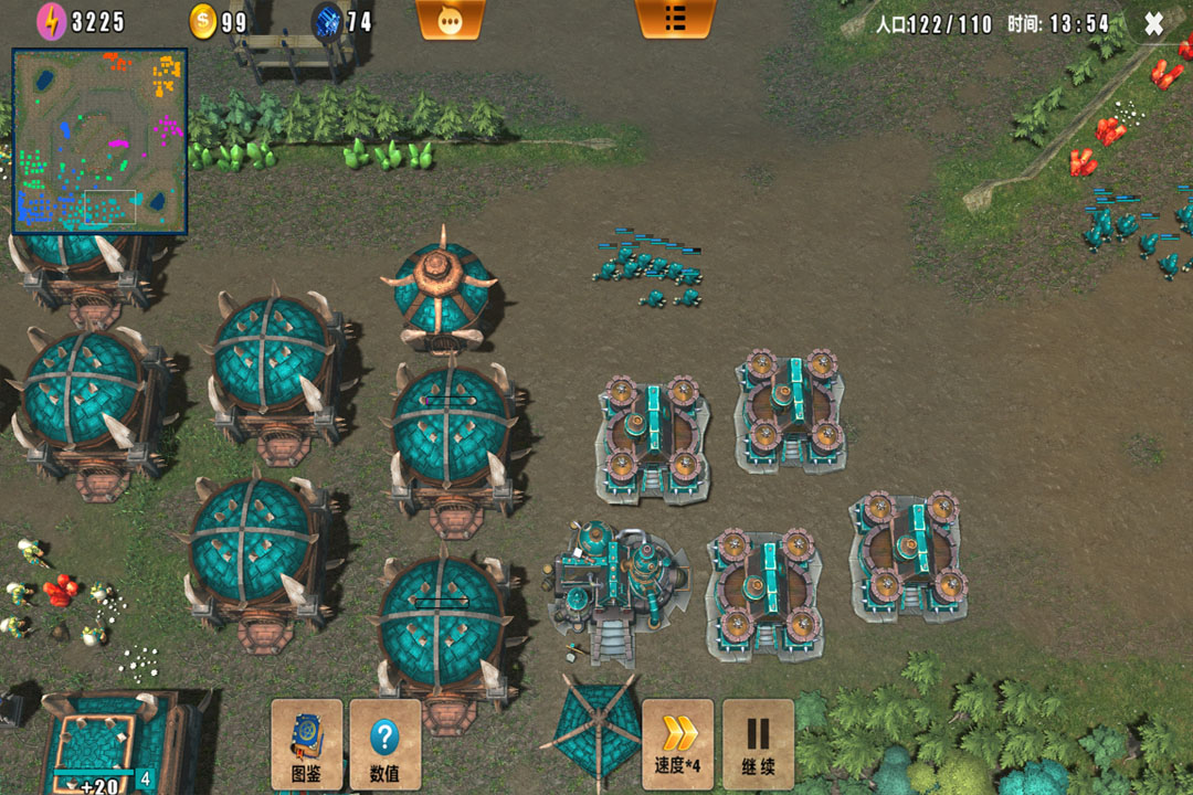 榮耀之爭截圖預覽