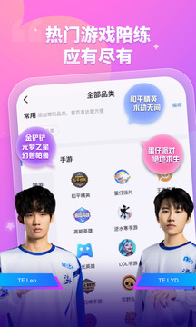 比心截圖