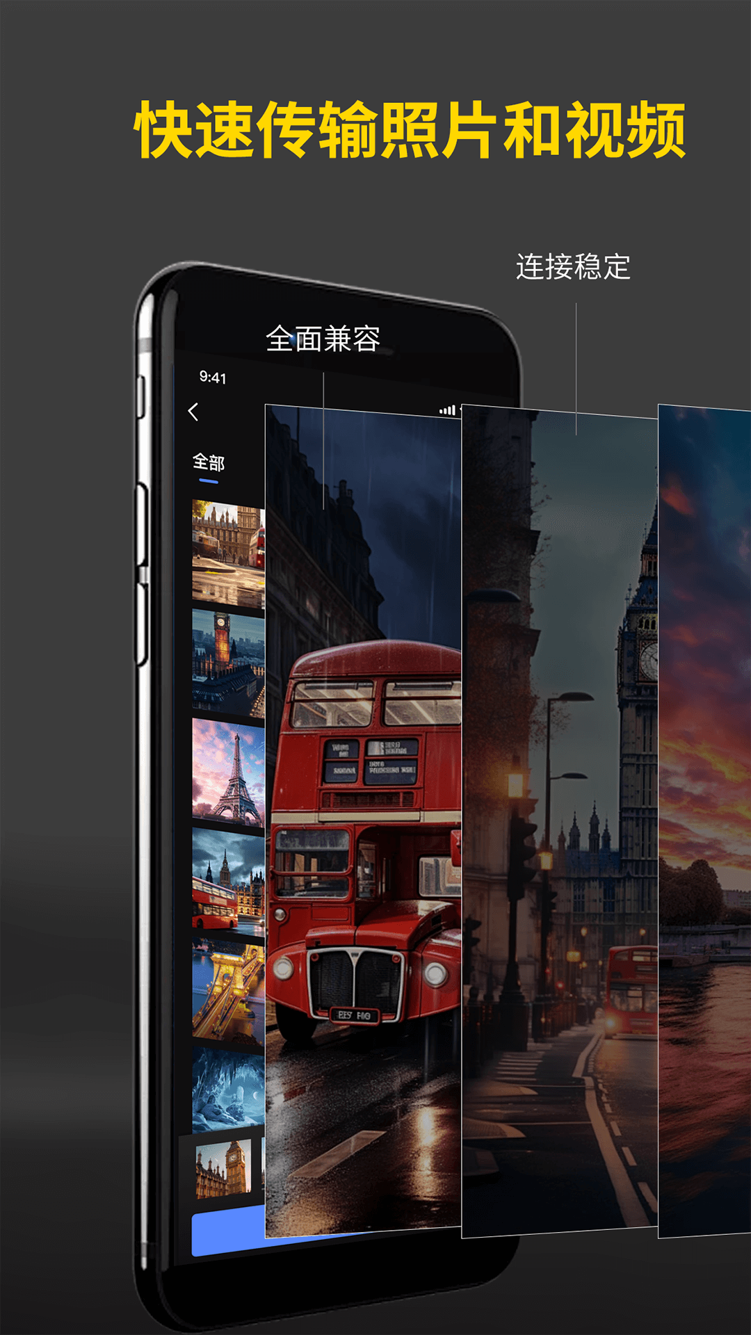 playmemories mobile截圖預(yù)覽