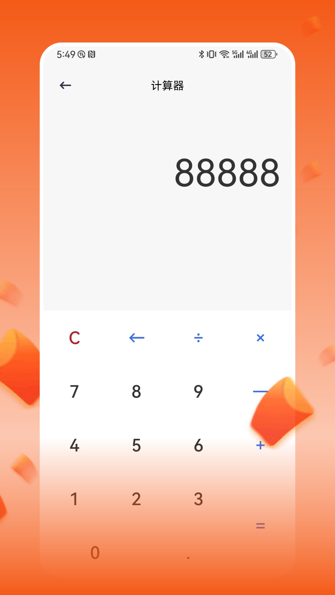 賞幫截圖預(yù)覽