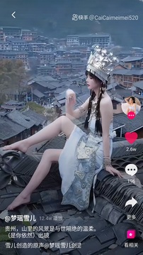 美好影音截圖