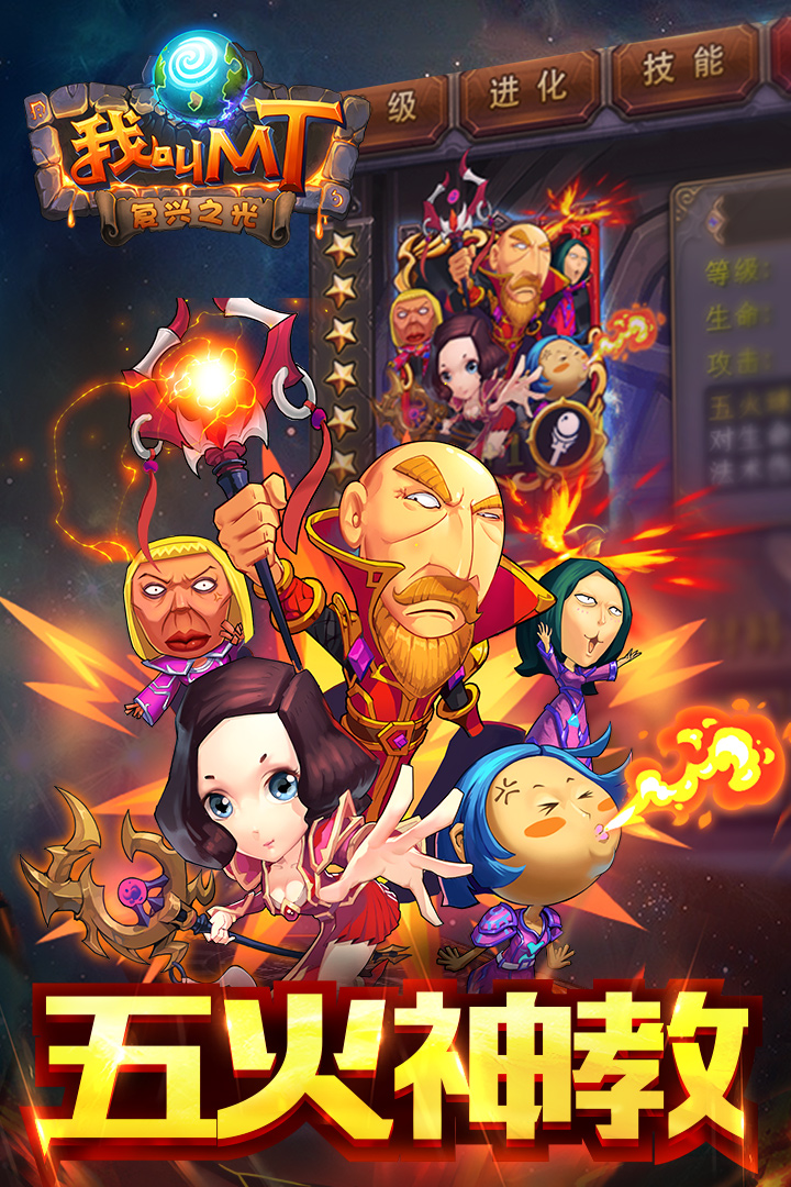 我叫MT-高清版截圖預(yù)覽