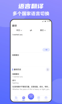 全能王手機(jī)掃描儀截圖