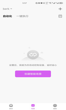 貝爾克截圖