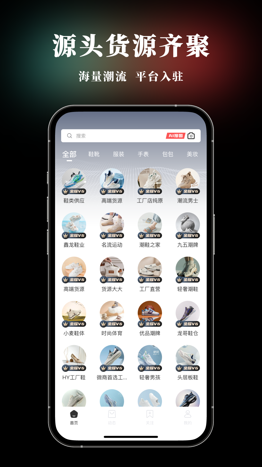 莆田截圖預(yù)覽