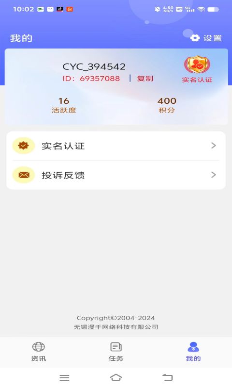 時(shí)代星球截圖預(yù)覽