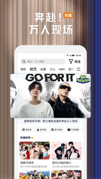 騰訊視頻截圖