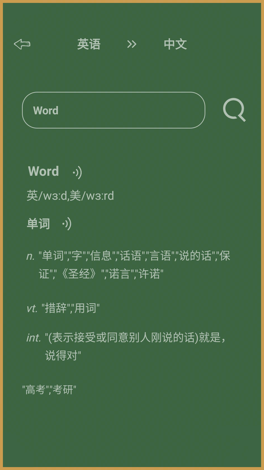 作業(yè)答案截圖預(yù)覽