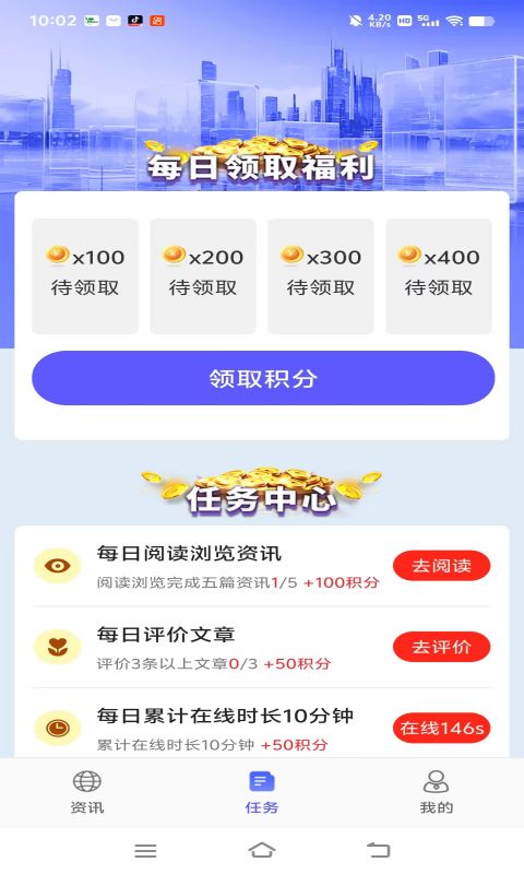 時(shí)代星球截圖預(yù)覽