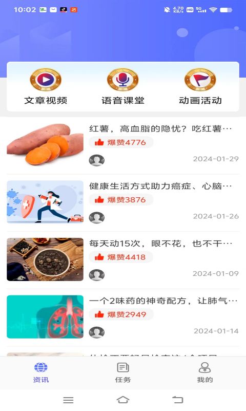 時(shí)代星球截圖預(yù)覽