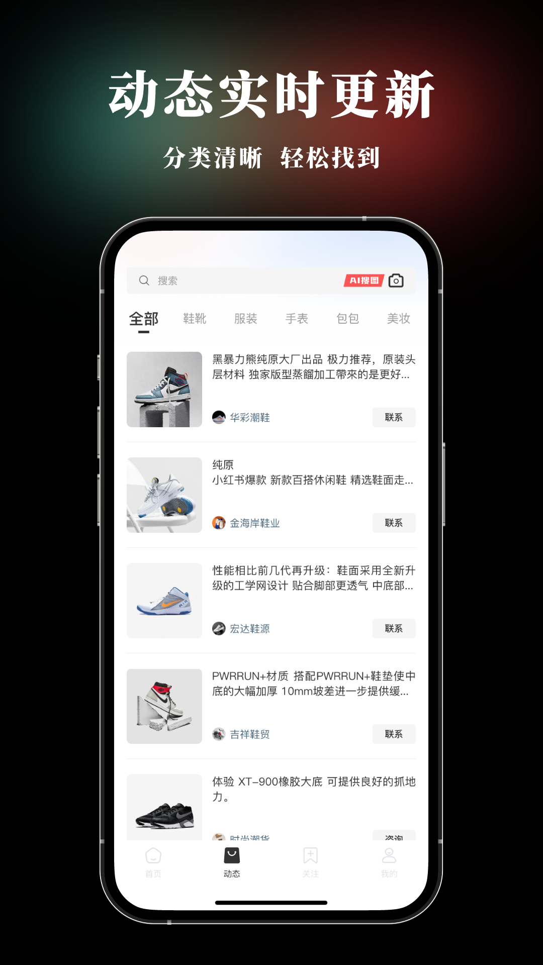 莆田截圖預(yù)覽