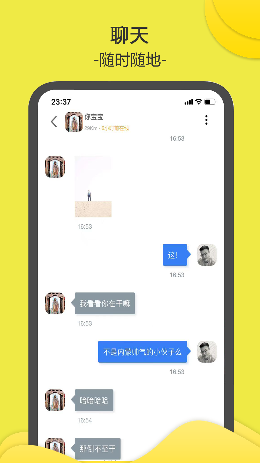 南乔木v2.8.3截图1