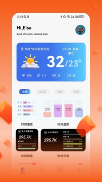 賞幫截圖