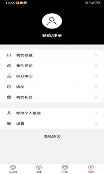 myGQ截圖