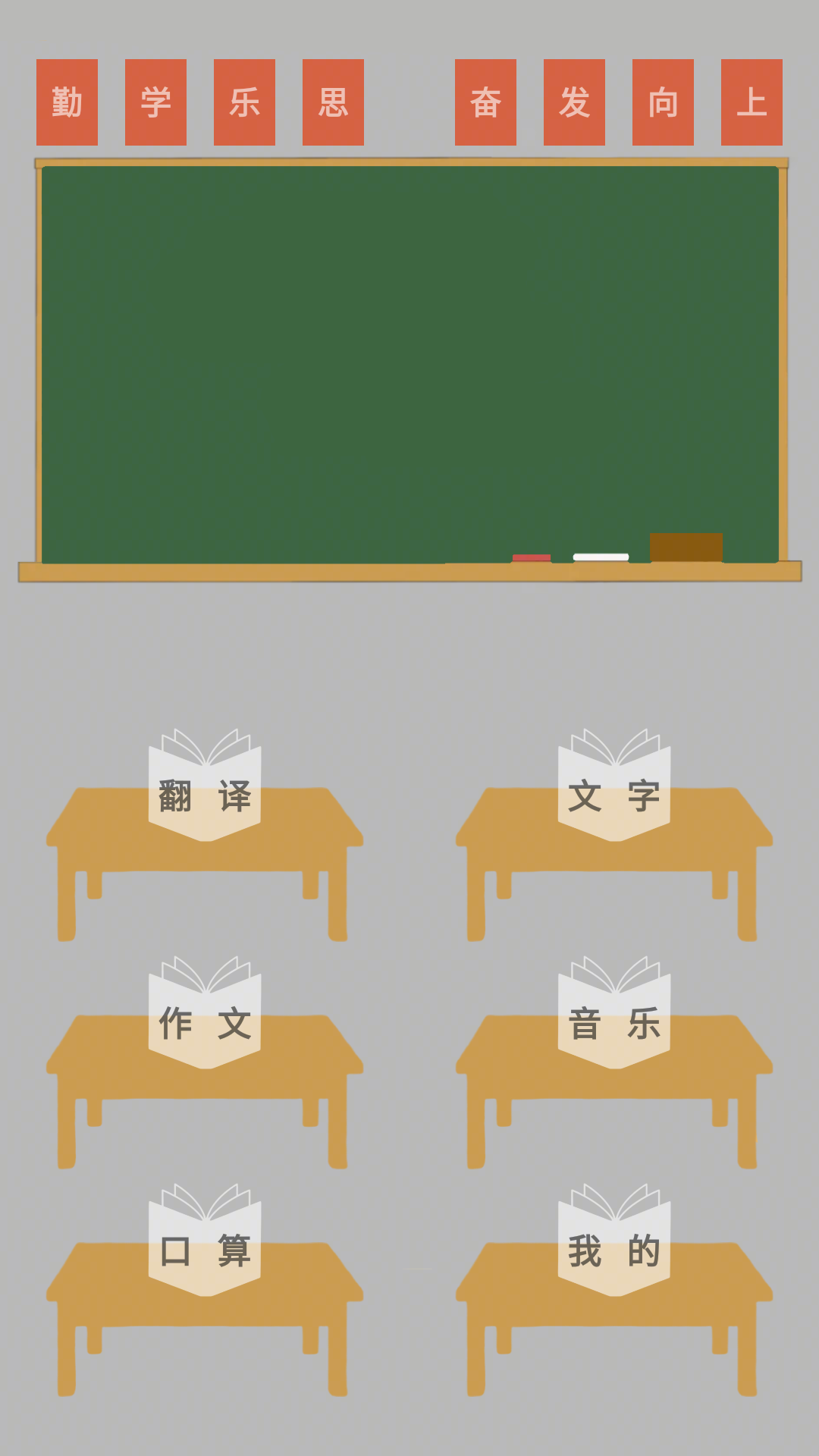 作業(yè)答案截圖預(yù)覽