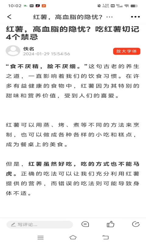 時(shí)代星球截圖預(yù)覽