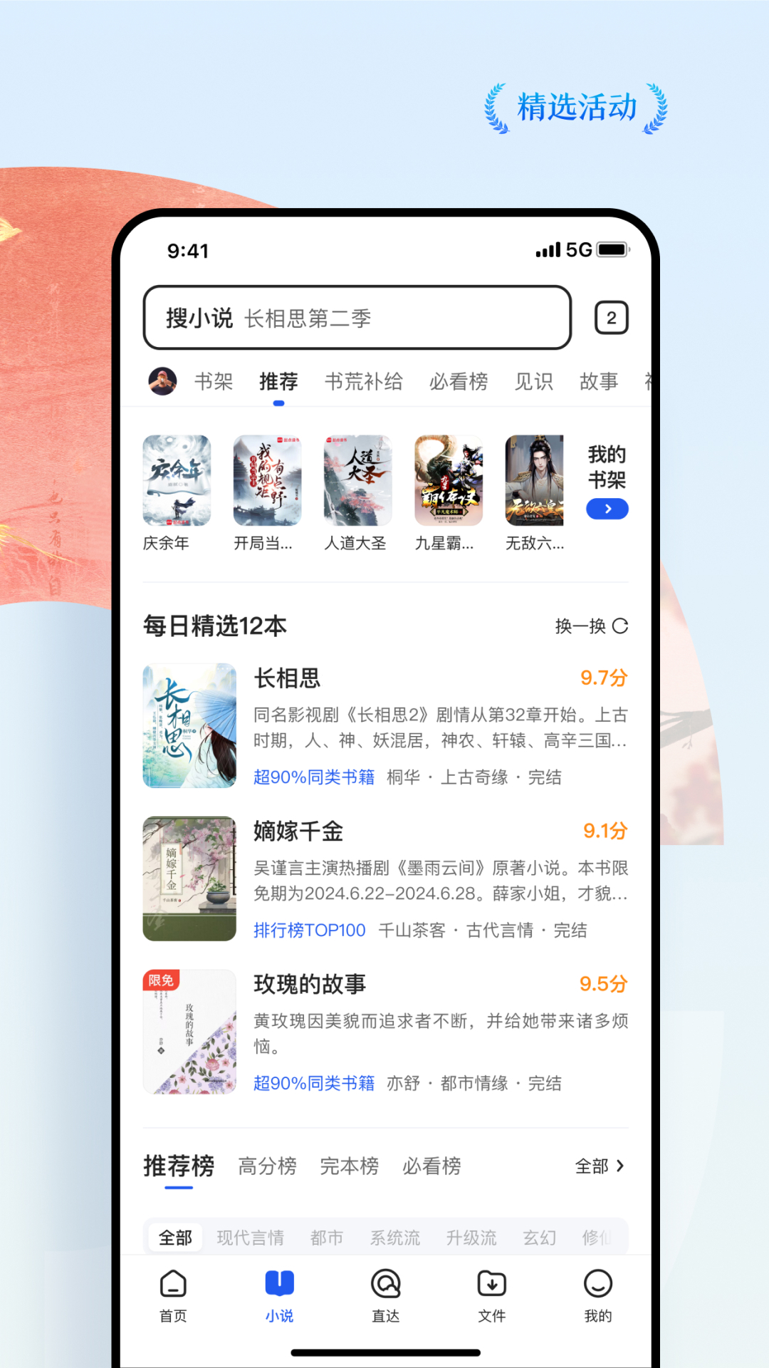 QQ浏览器v15.3.0.0035截图4