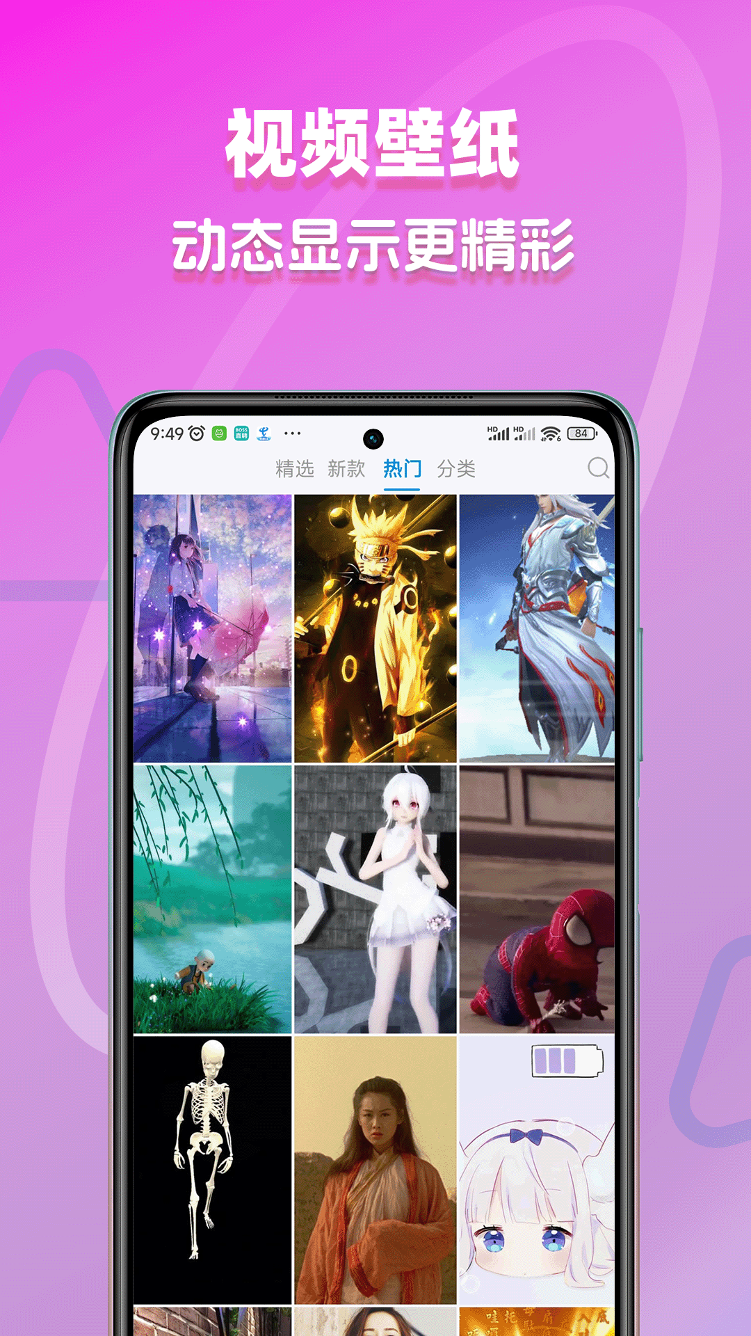 超高清壁紙截圖預(yù)覽