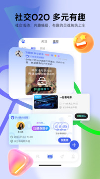 識(shí)你截圖