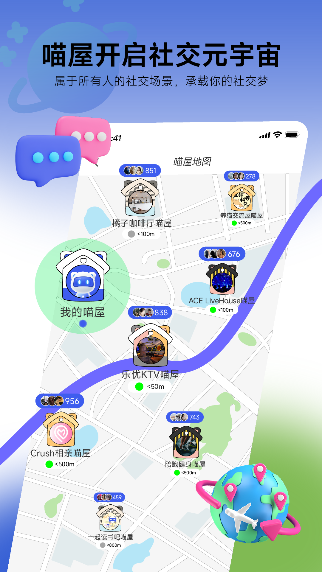 识你v1.0.4截图5