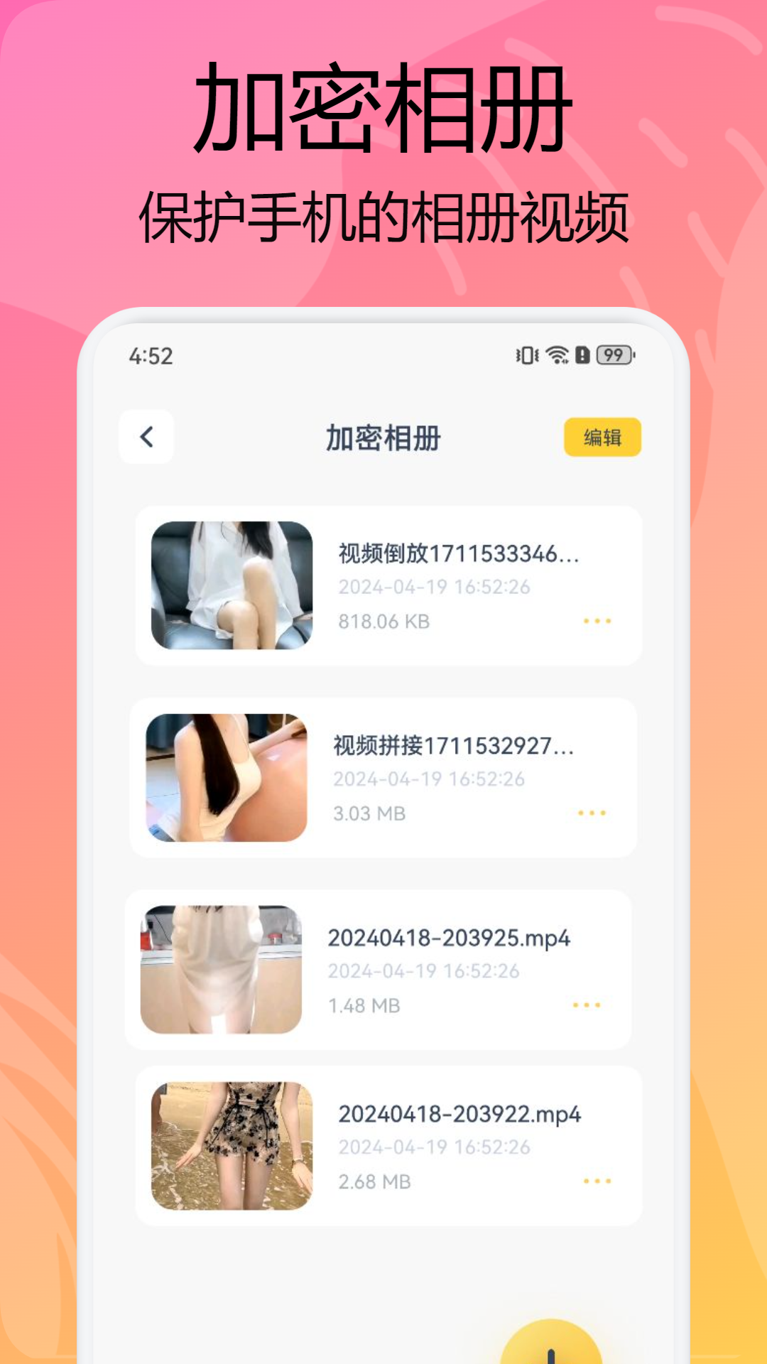 红桃视频助手截图5