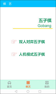 古詩詞朗讀截圖