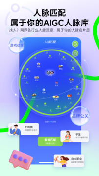 識(shí)你截圖