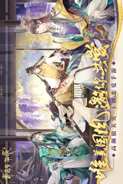 青鸞繁華錄截圖