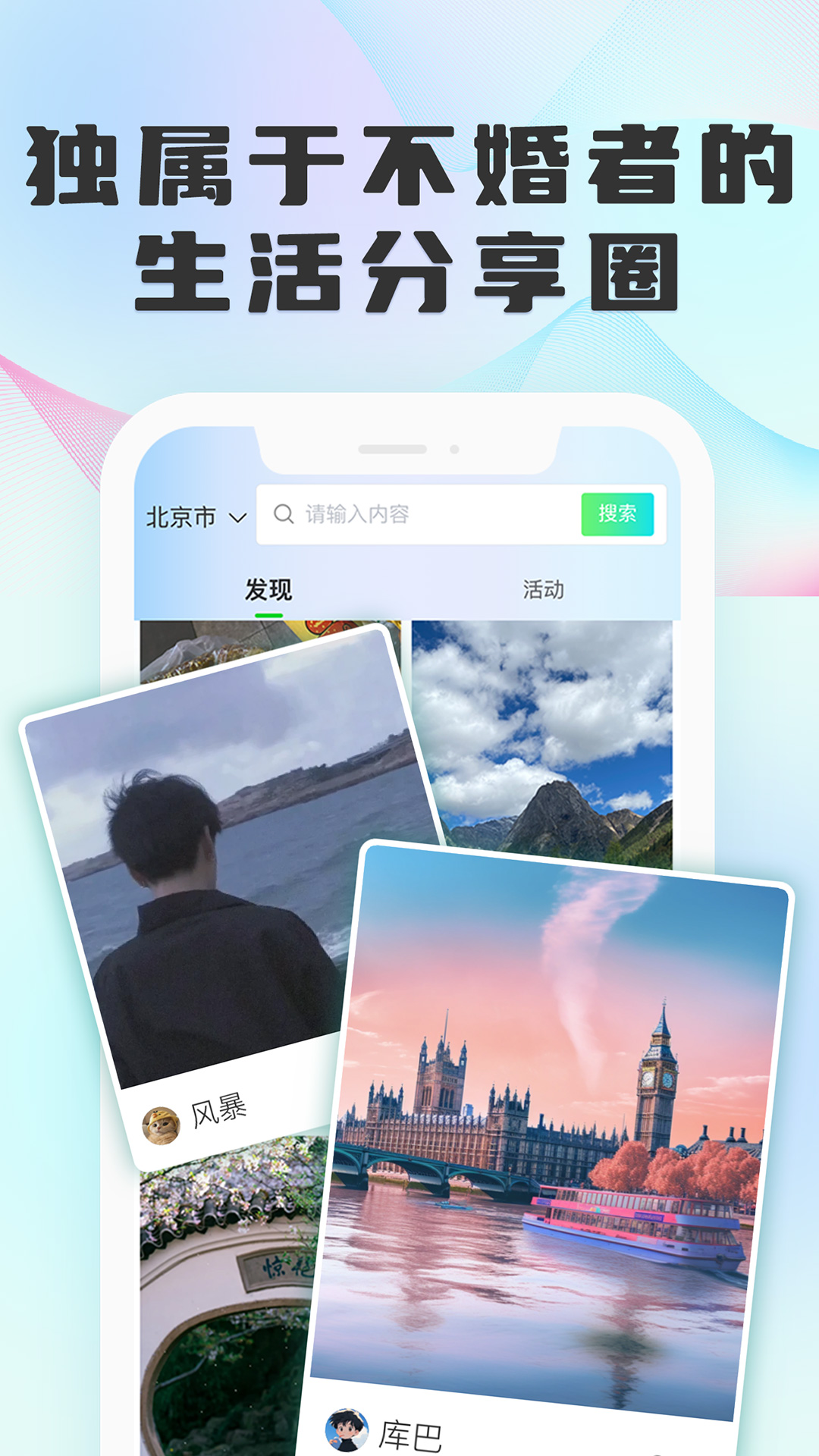 孤鸽平台v1.0.313截图4