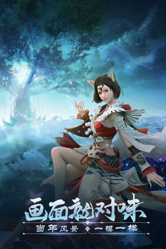 完美世界：諸神之戰(zhàn)截圖