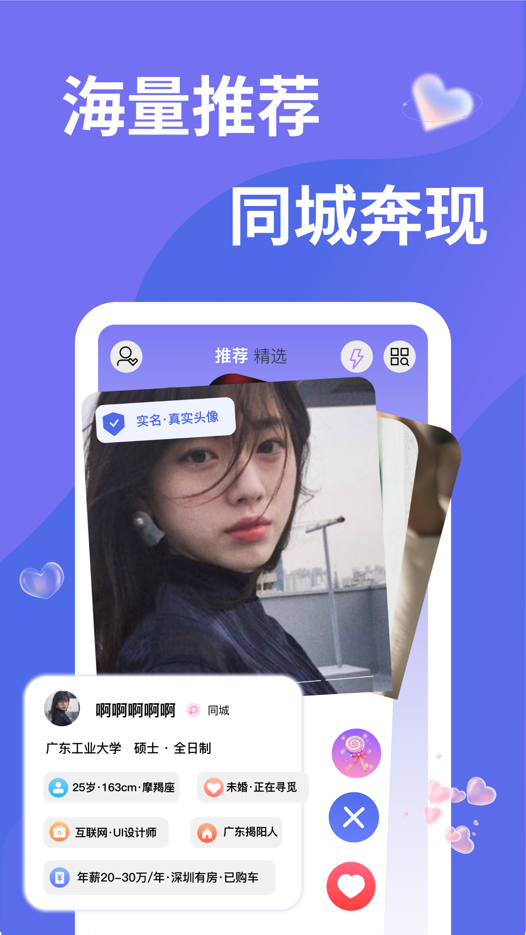 千寻之恋v1.0.7截图5