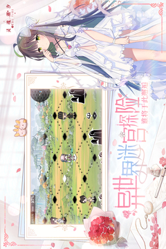 靈魂潮汐截圖