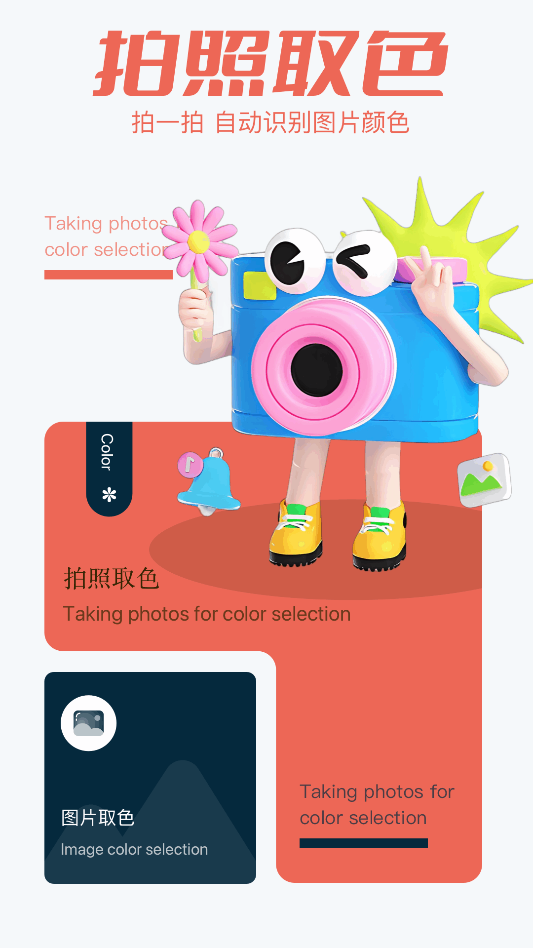 artpro截圖預(yù)覽