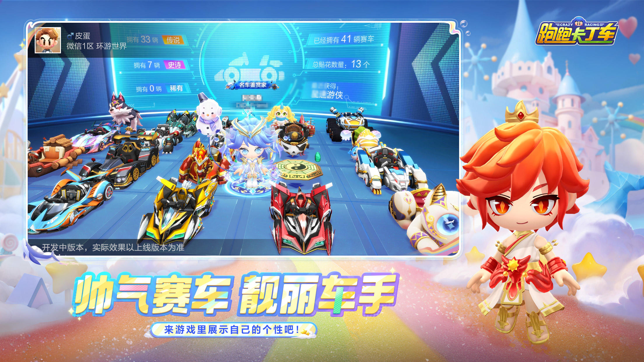 应用截图3预览
