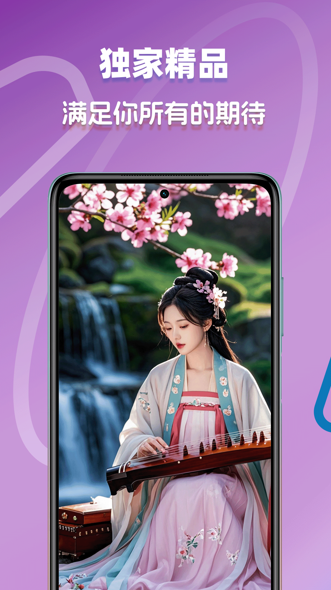 超高清壁紙截圖預(yù)覽