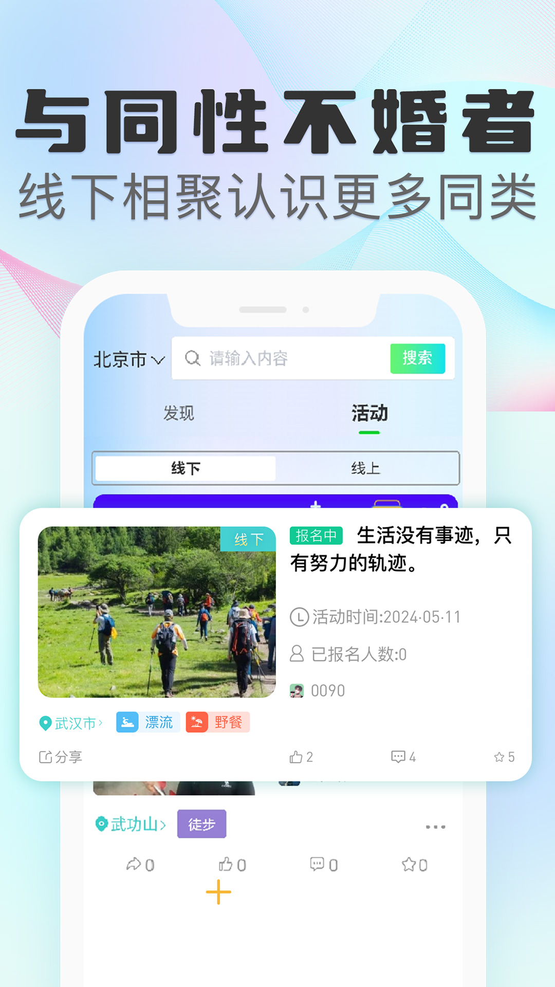 孤鸽平台v1.0.313截图2