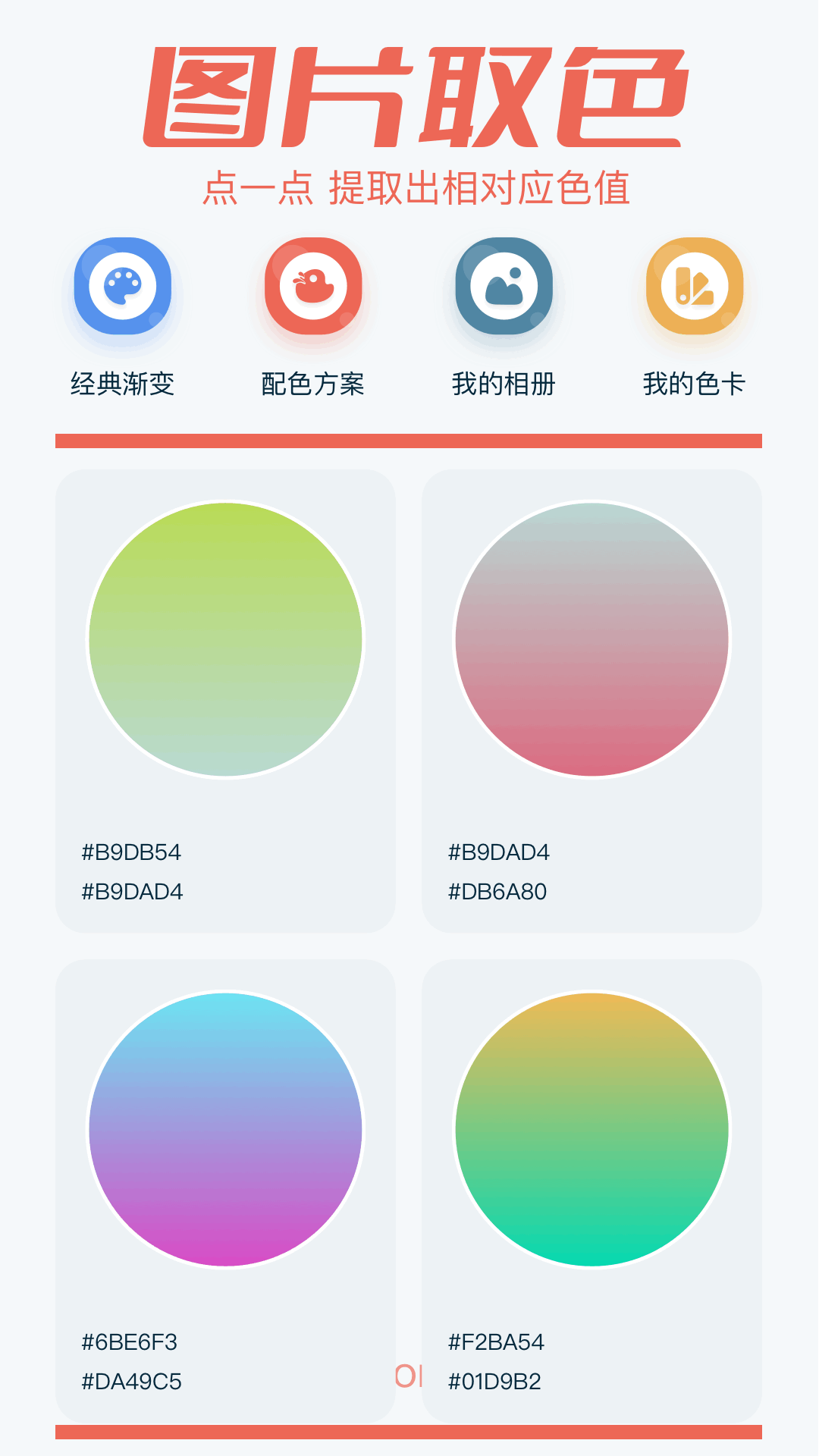 artpro截圖預(yù)覽