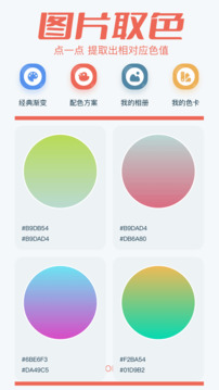 artpro截圖