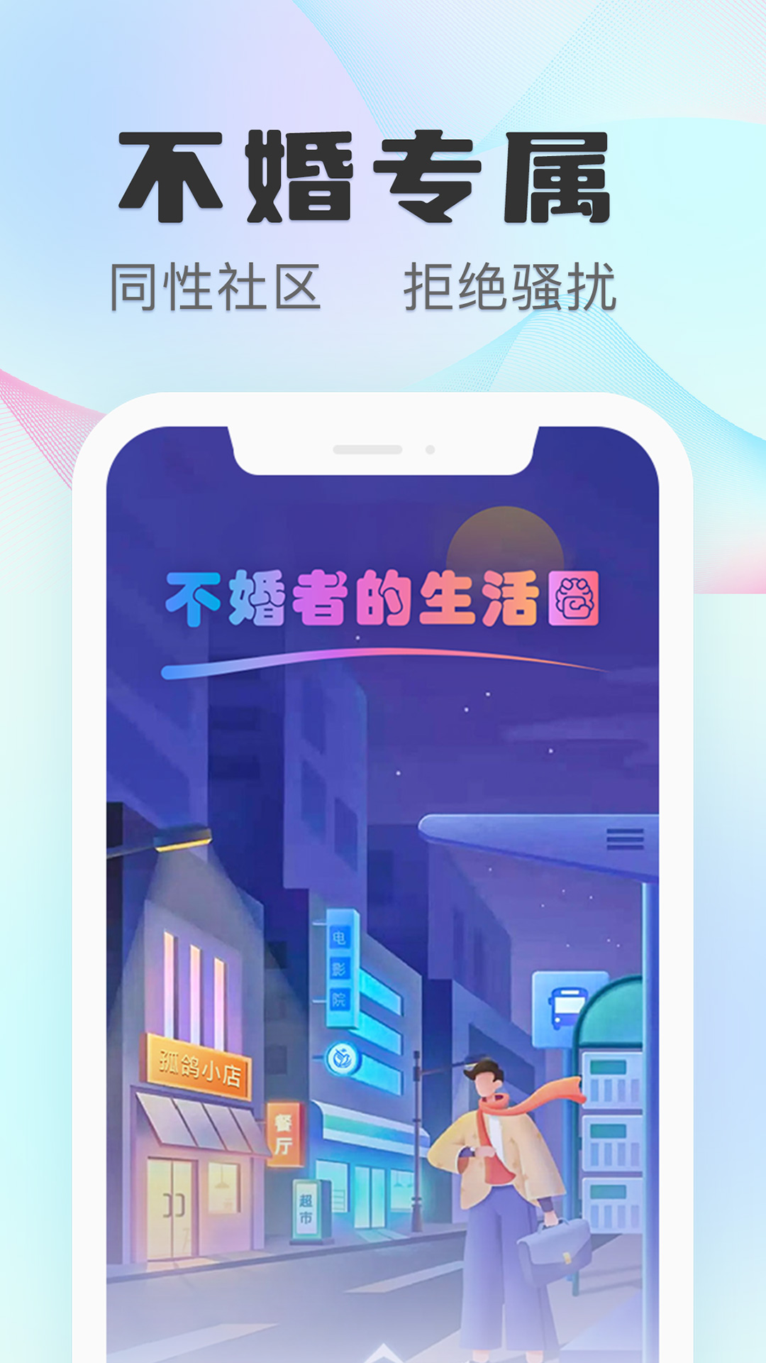 孤鸽平台v1.0.313截图5