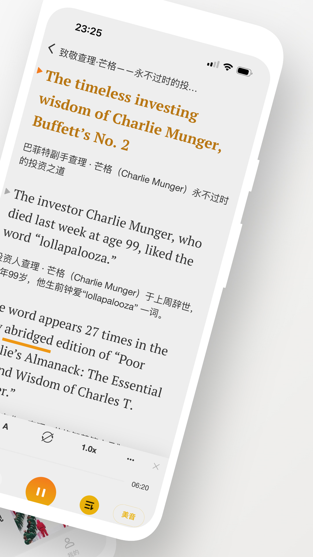 及目閱讀截圖預覽