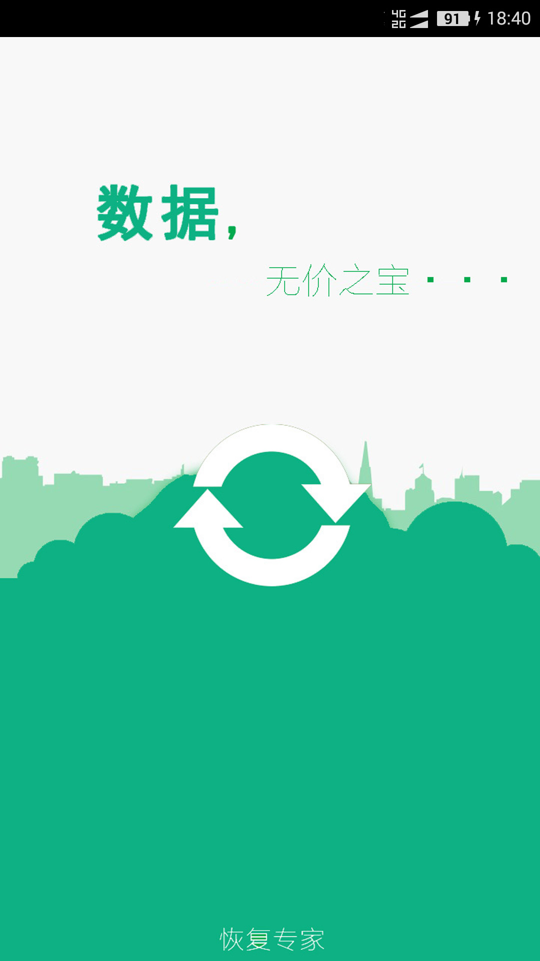 应用截图1预览